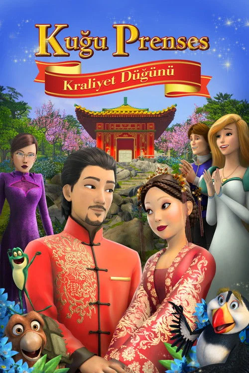 The Swan Princess: A Royal Wedding
