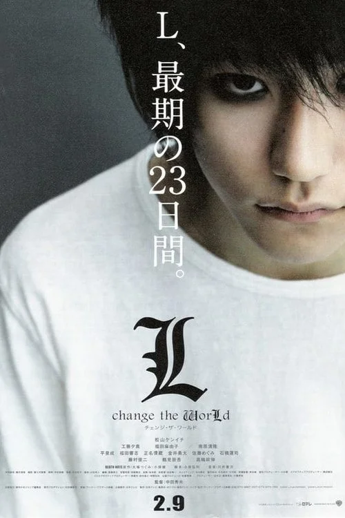 Death Note: L Change the WorLd