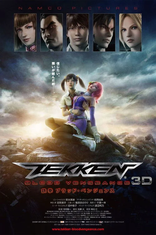 TEKKEN: Blood Vengeance