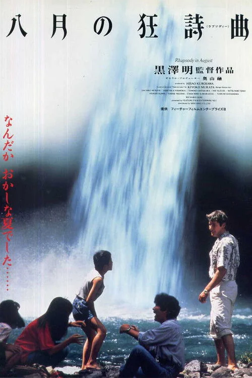 Rhapsody in August