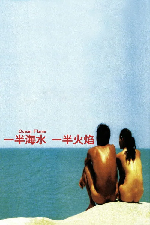 Ocean Flame