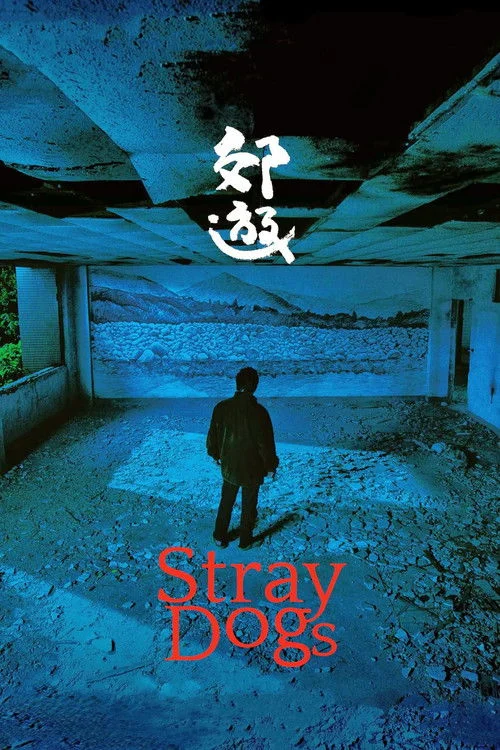 Stray Dogs