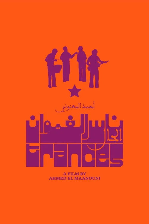 Trances